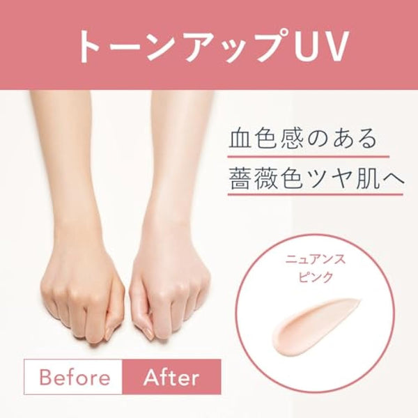 ALLIE Chrono Beauty Tone Up UV 02 SPF 50+ PA++++ Sunscreen For Face & Body Use