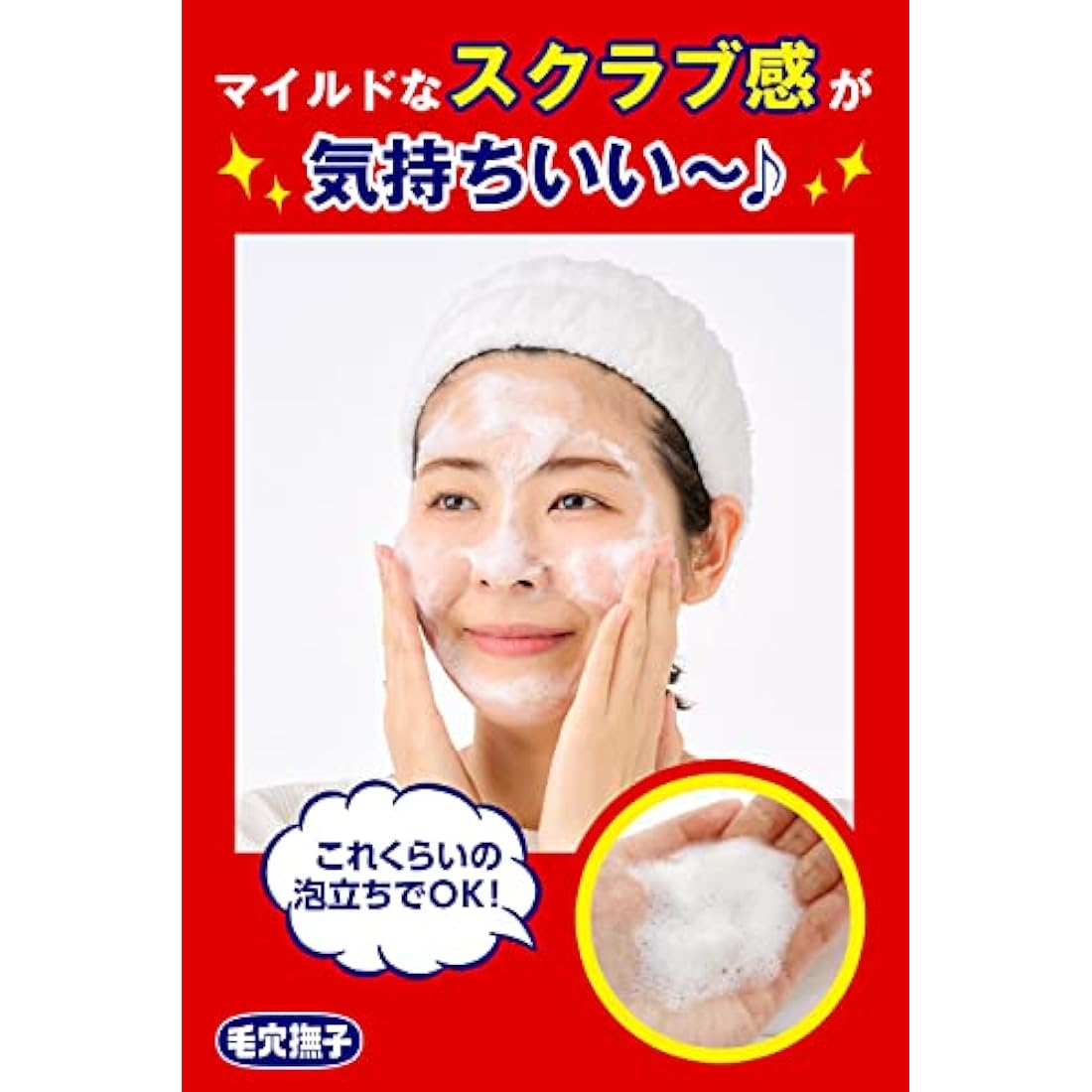Ishizawa Lab Keana Nadeshiko Baking Soda Scrub Wash 100g
