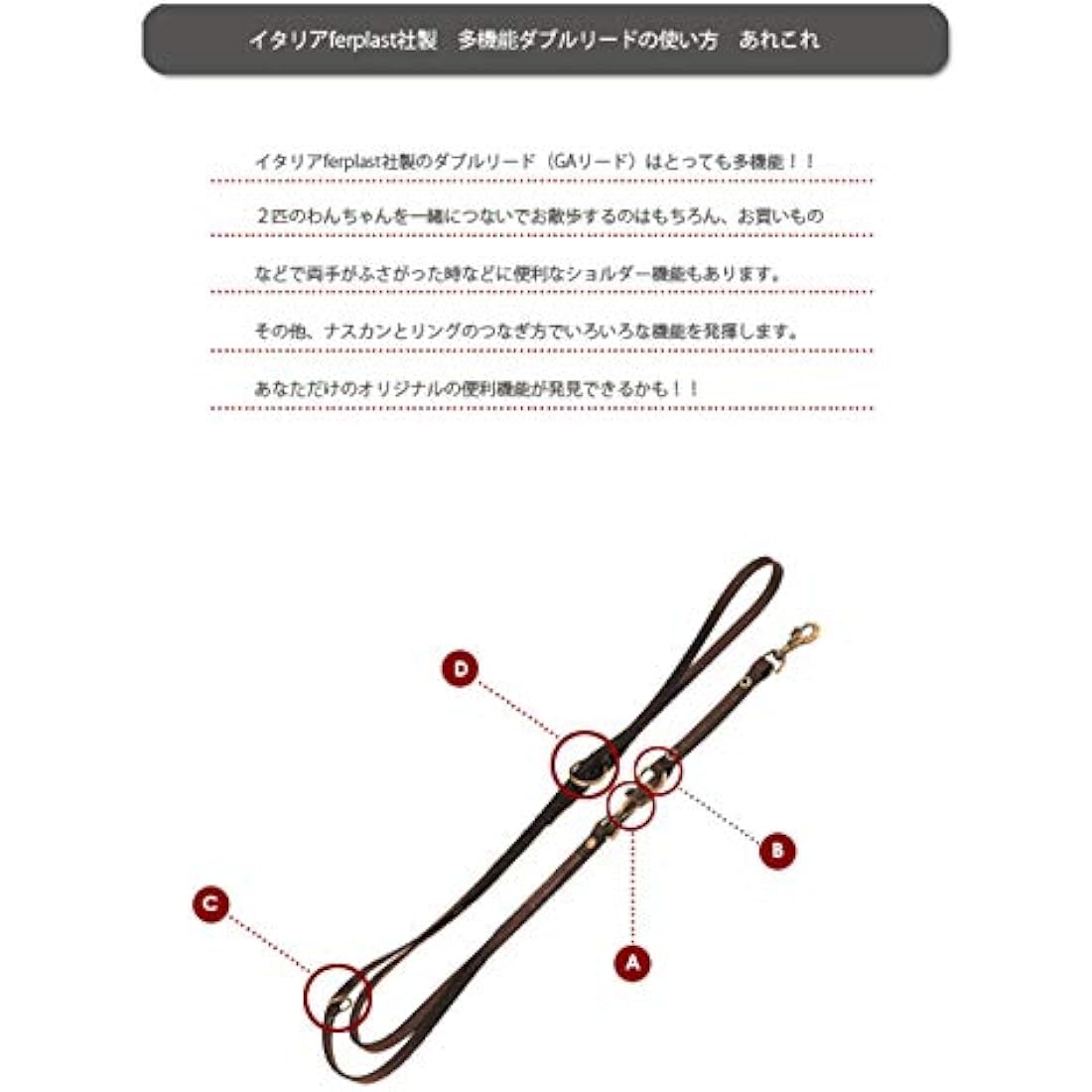 Ferplast VIP Ga18/200 Dog Lead, 18 mm/ 120 x 200 cm, Brown