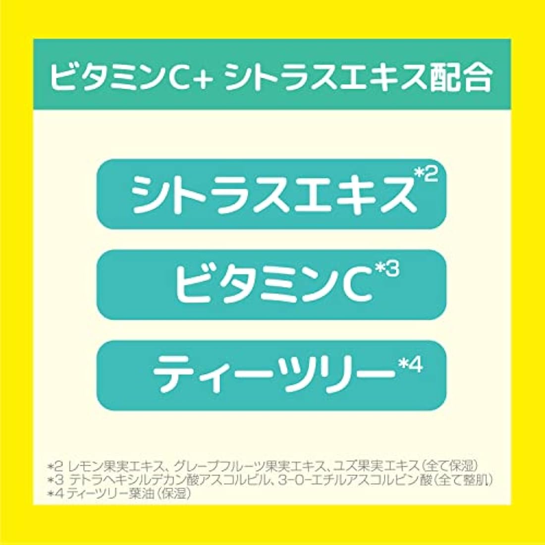 Cleansing Research Wash Cleansing C- 120g