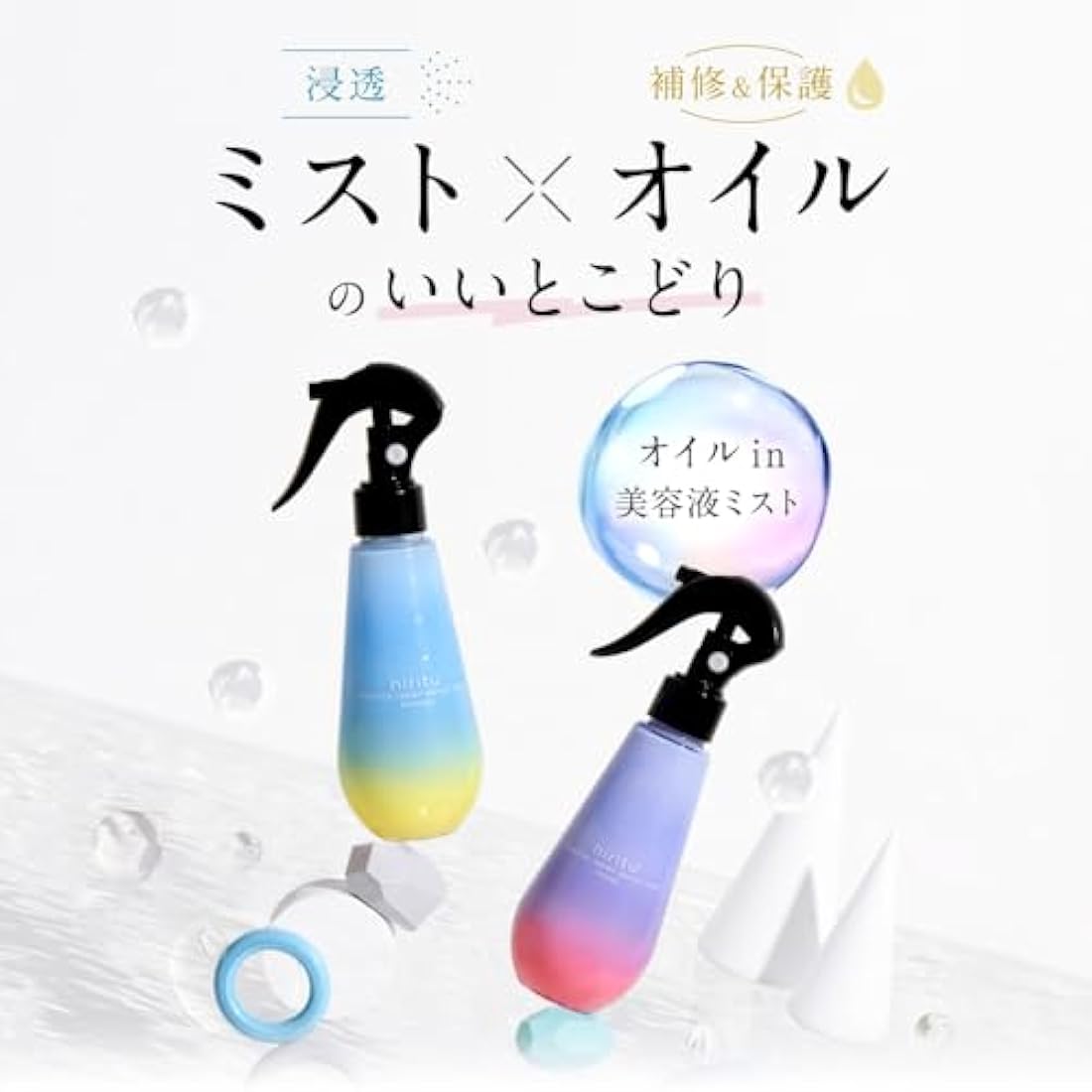 hiritu Balance Repair Serum Mist Smooth Oil in Serum Mist Pear & Musk Scent