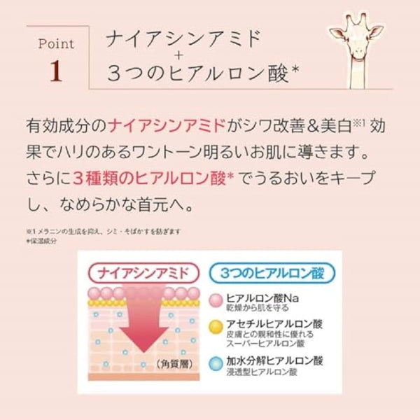 Hurry Harry Pemium Neck Cream Rich 40g