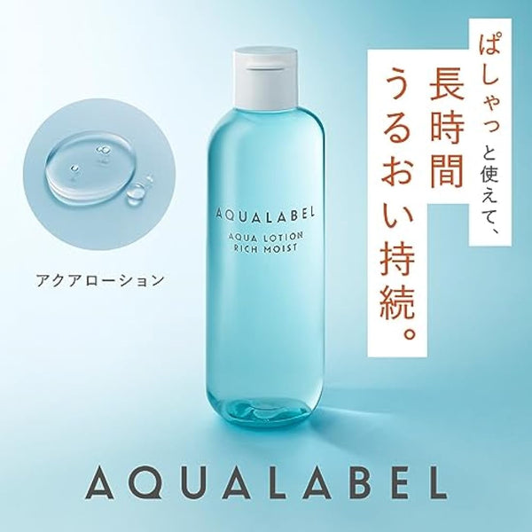 Aqualabel Aqua Lotion 220ml - Moist