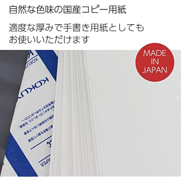 Kokuyo KB Paper Both FSC-Certified Paper 64g B4 500 Pieces of KB-34N (Japan Import)