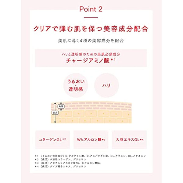 AQUALABEL (aqua label Special jelly 160mL