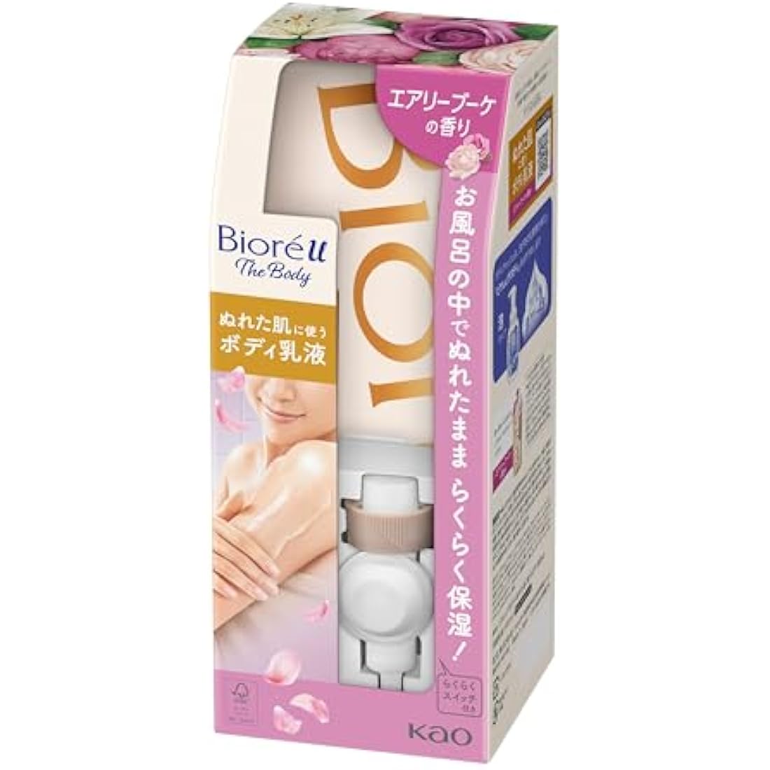 Biore U The Body Body Body Lotion Air Bouquet Scent Set (Hook + Nozzle + Hanging Pack, 10.1 fl oz (300 ml), One Push When Standing in the Bath