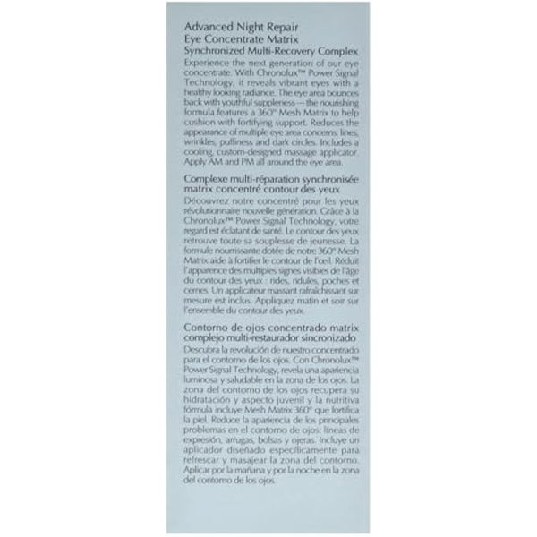 Estee Lauder Eye Gels, 15 ml