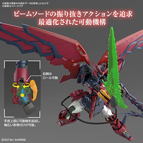 GUNDAM - RG 1/144 Gundam Epyon - Model Kit