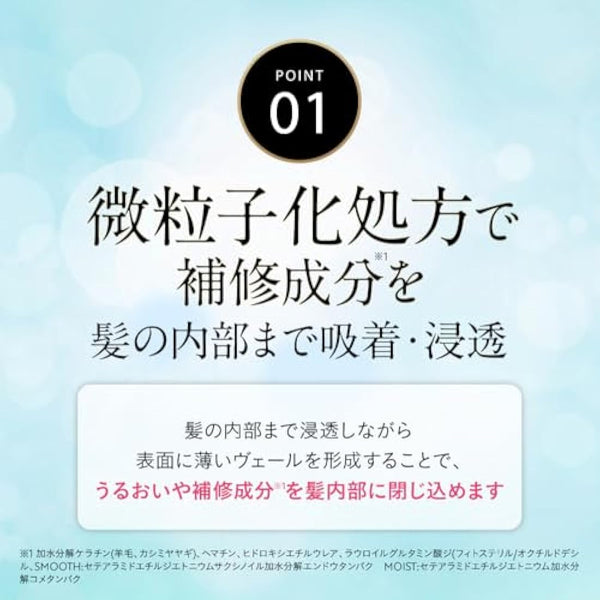 hiritu Balance Repair Moist Serum Mist 150ml - Apricot & Jasmine Scent