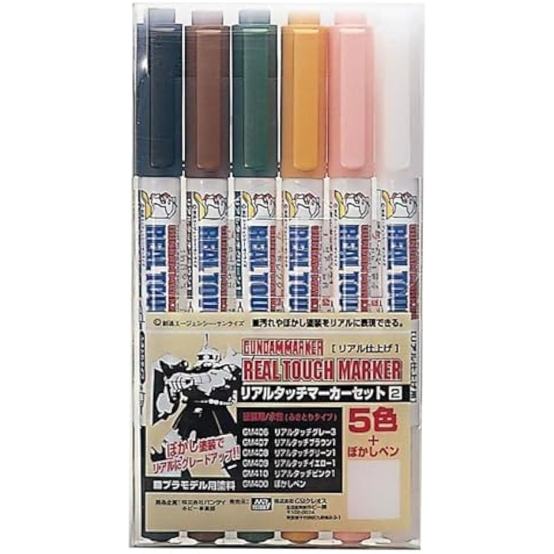 Gundam Marker GMS-113 Real Touch Maker Set 2