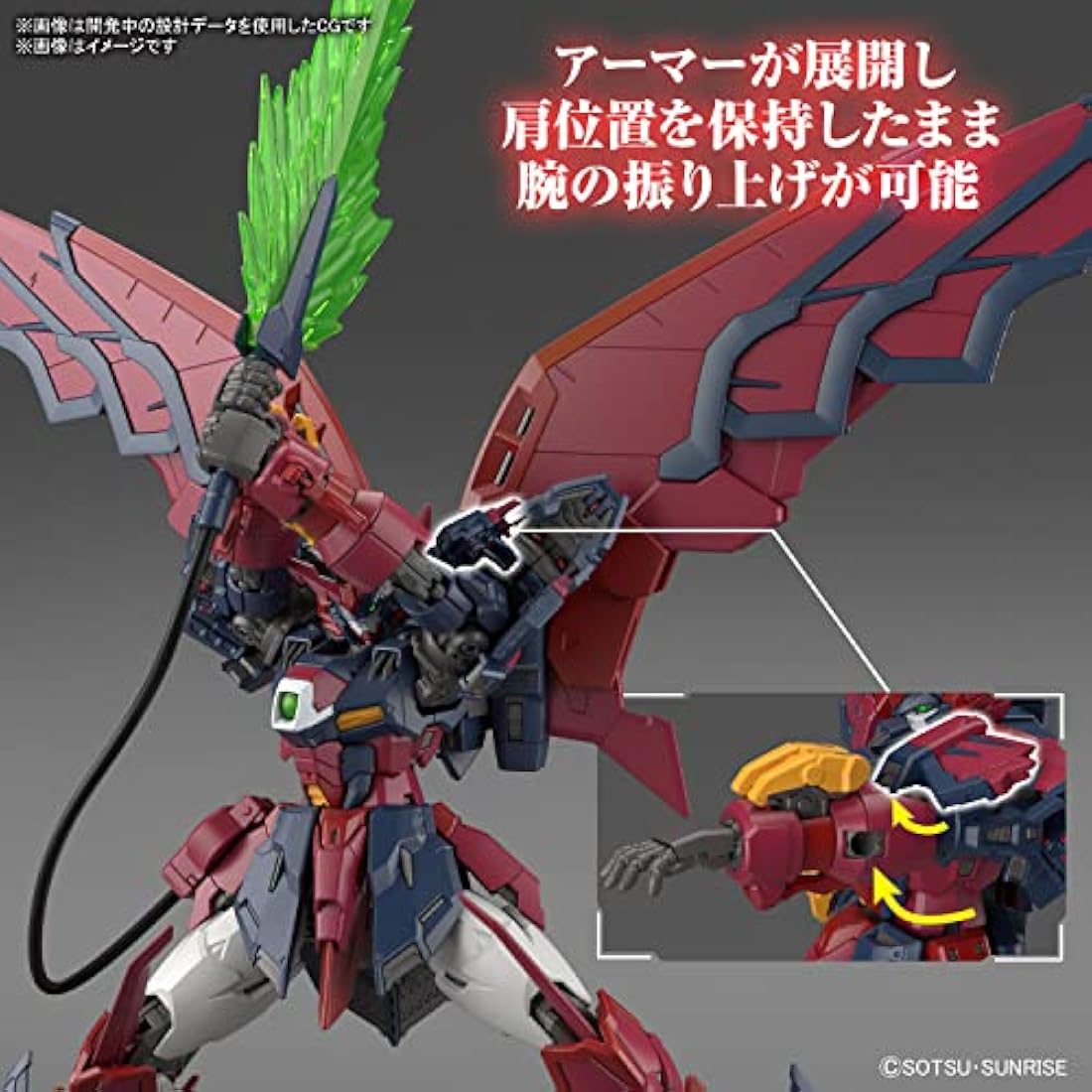 GUNDAM - RG 1/144 Gundam Epyon - Model Kit