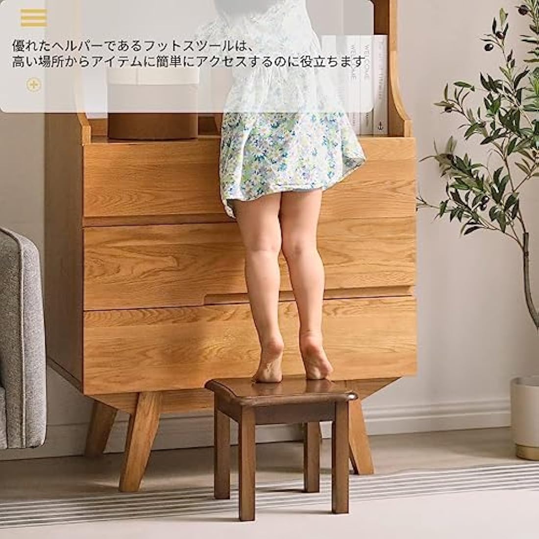 Aibiju Kids Step Stool, Small Short Stool, Shoe Changing Stool, Solid Wood Stool for Kids,Portable Stools for Adults Heavy Duty, Plant Table,Brown,JPRF-1353