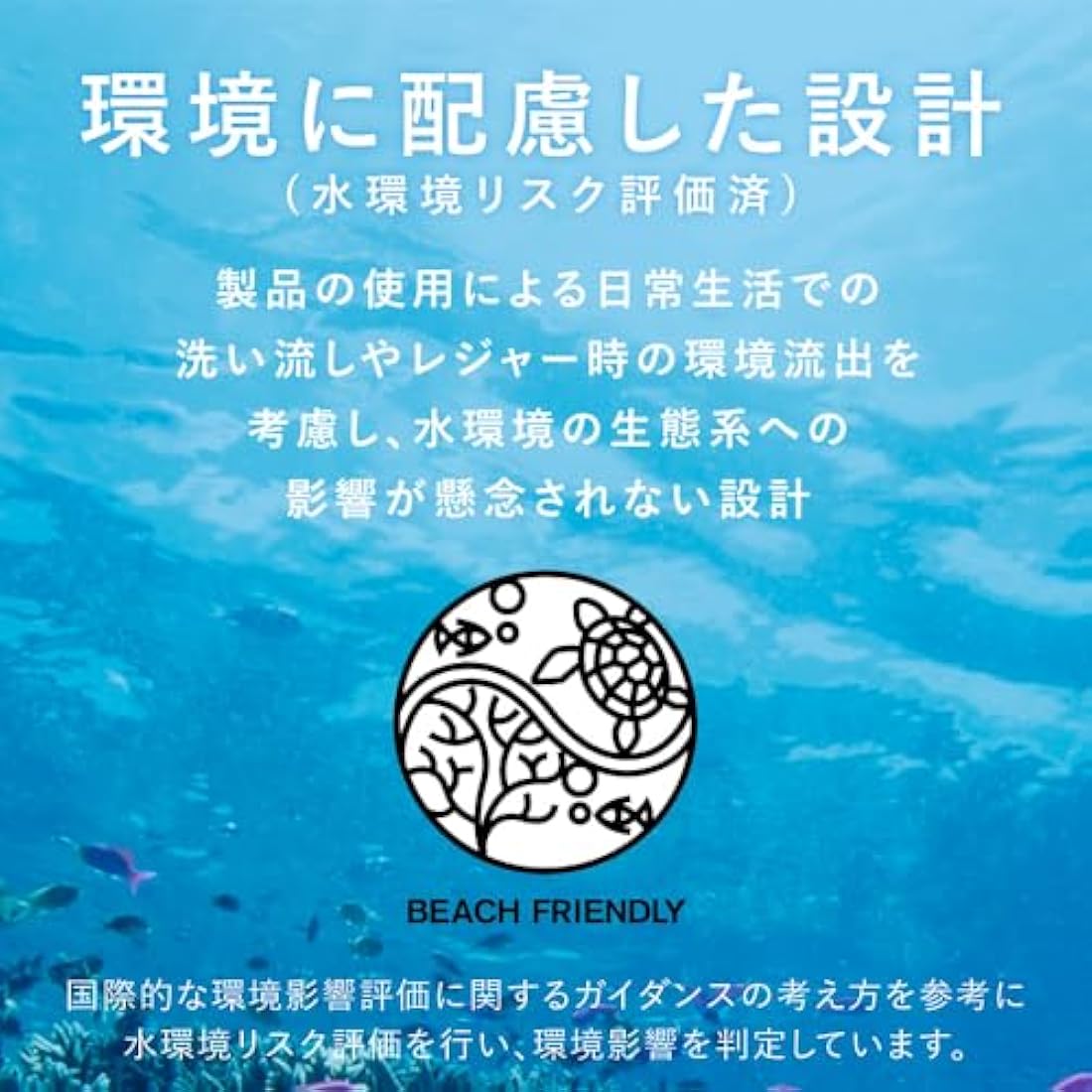 ALLIE Chrono Beauty Tone Up UV 02 SPF 50+ PA++++ Sunscreen For Face & Body Use