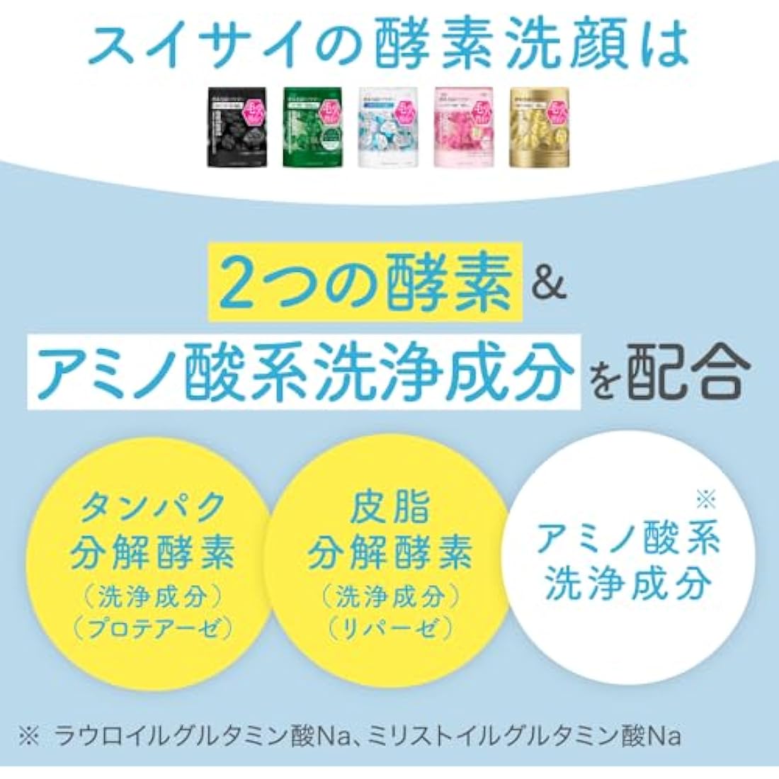 Kanebo Suisai Beauty Clear Gold Powder Wash Enzyme Face Wash Face Wash Powder 0.4g -15 pieces