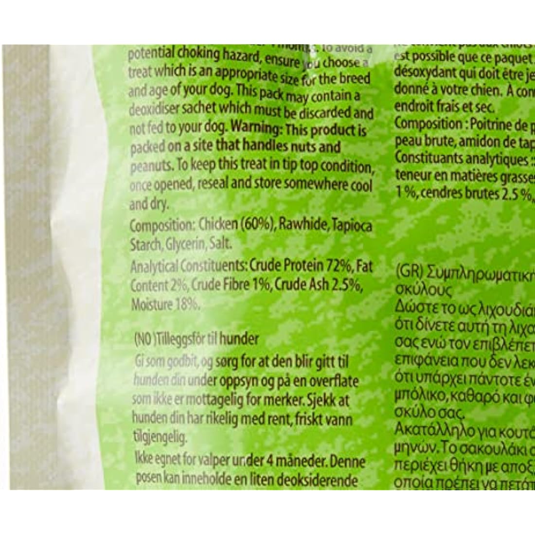 Good Boy Chicken Chewy Twists Dog Treats, 320g