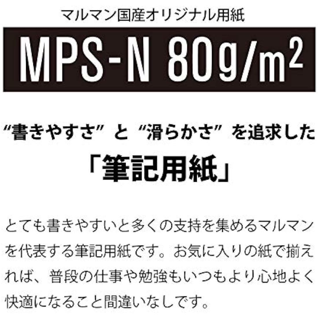 Maruman MNEMOSYNE Notebook 12.2 x 16.5 Inches (Horizontal A3), 5mm-squared, 70 Sheets (N167)