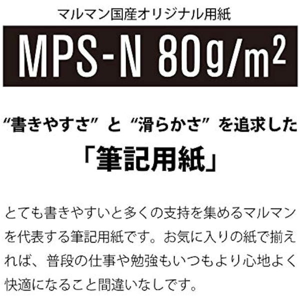 Maruman MNEMOSYNE Notebook 12.2 x 16.5 Inches (Horizontal A3), 5mm-squared, 70 Sheets (N167)