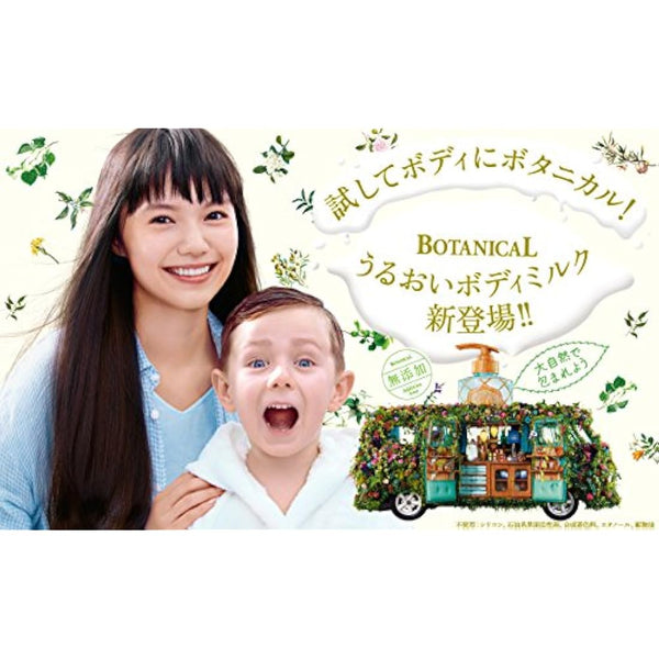 Moist Diane Botanical Body Milk 500ml - Fruity Pure Savon