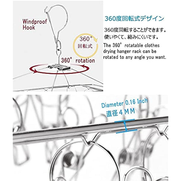 Kereith Home Sock Drying Racks with 30pcs Laundry Pegs Drip Hanger Laundry Clothesline Hanging Rack Metal Clothespins Drying Towels, Underwear, Lingerie, Delicate Bras