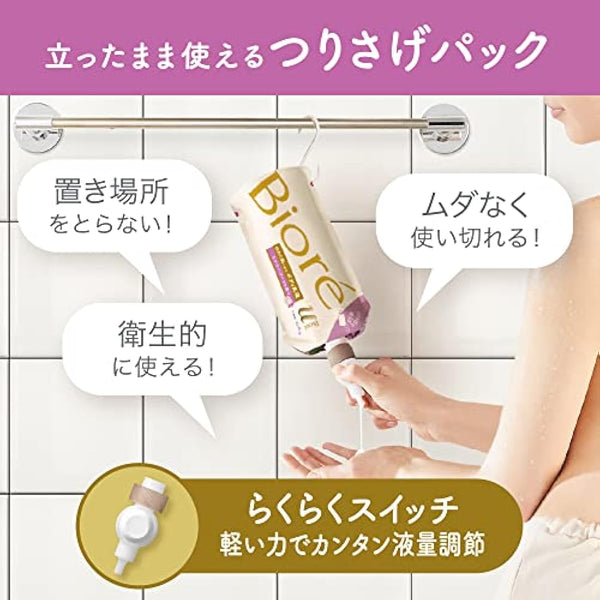 Biore U The Body Milky Lotion For Wet Body - Refill - Natural Citrus Tea
