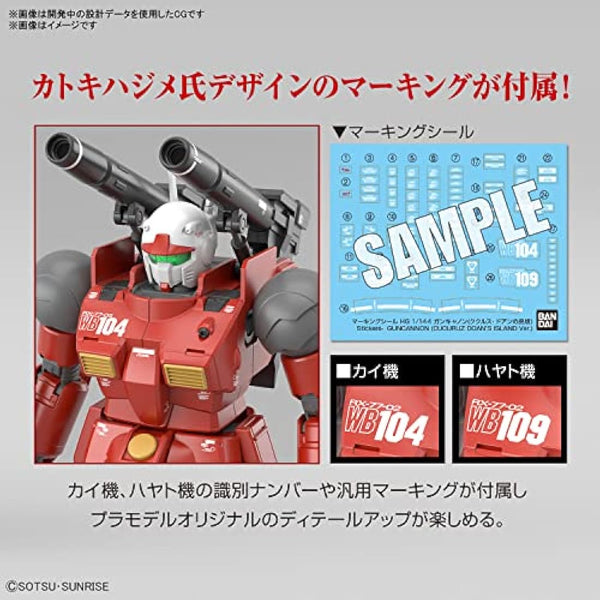 Gundam - HG 1/144 Guncannon (Cucuruz Doan's Island Ver.) - Model Kit