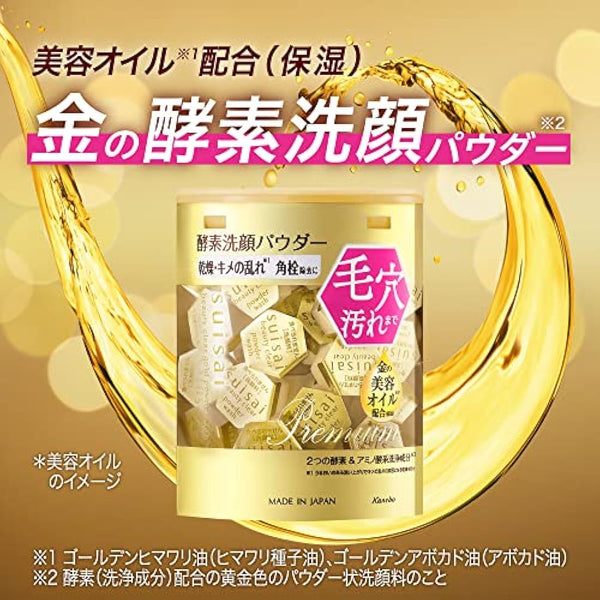 Kanebo Suisai Beauty Clear Gold Powder Wash Enzyme Face Wash Face Wash Powder 0.4g - 32pieces