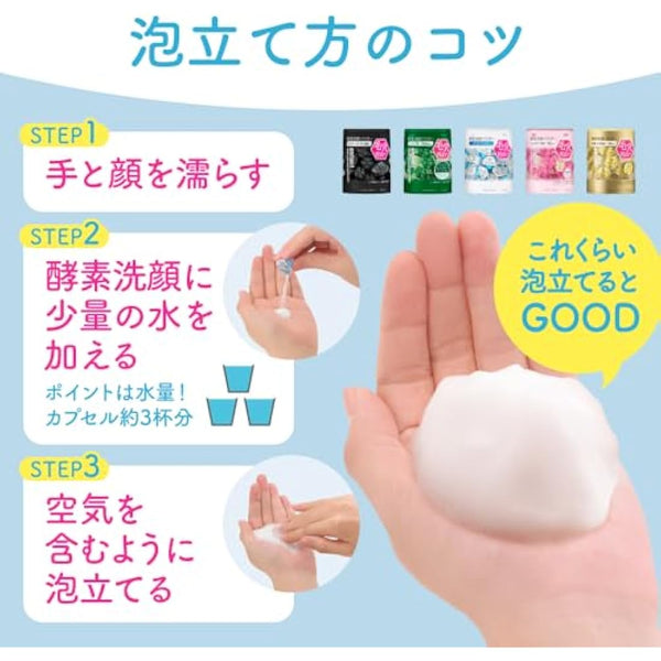 Kanebo Suisai Beauty Clear Gold Powder Wash Enzyme Face Wash Face Wash Powder 0.4g - 32pieces