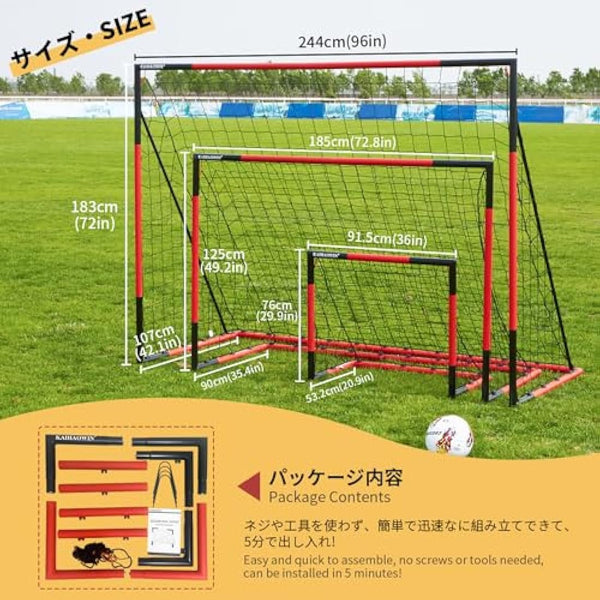 Football Goals Set of 2-KAIHAOWIN Metal Football Goal Frame with All Weather Net for Adult-Quick Assembly Durable Sports Goals for Backyard Indoor/Outdoor Heavy Duty-6'x4'