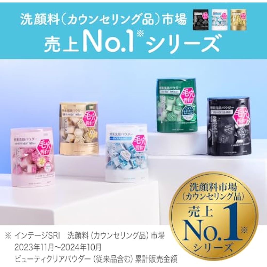 Kanebo Suisai Beauty Clear Gold Powder Wash Enzyme Face Wash Face Wash Powder 0.4g - 32pieces