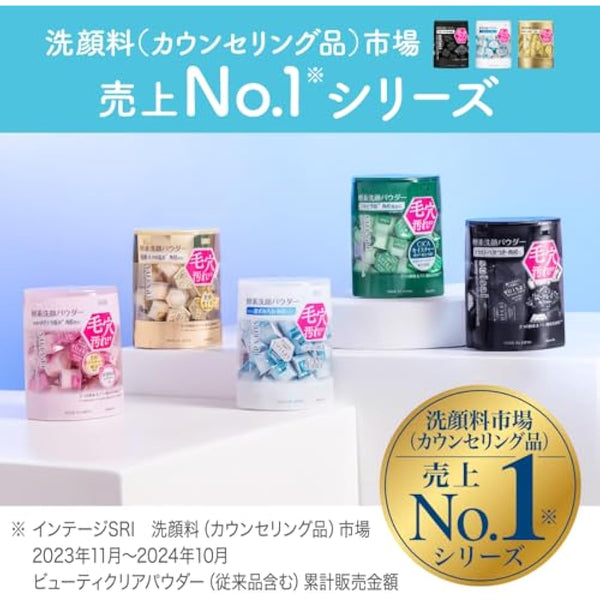 Kanebo Suisai Beauty Clear Gold Powder Wash Enzyme Face Wash Face Wash Powder 0.4g -15 pieces
