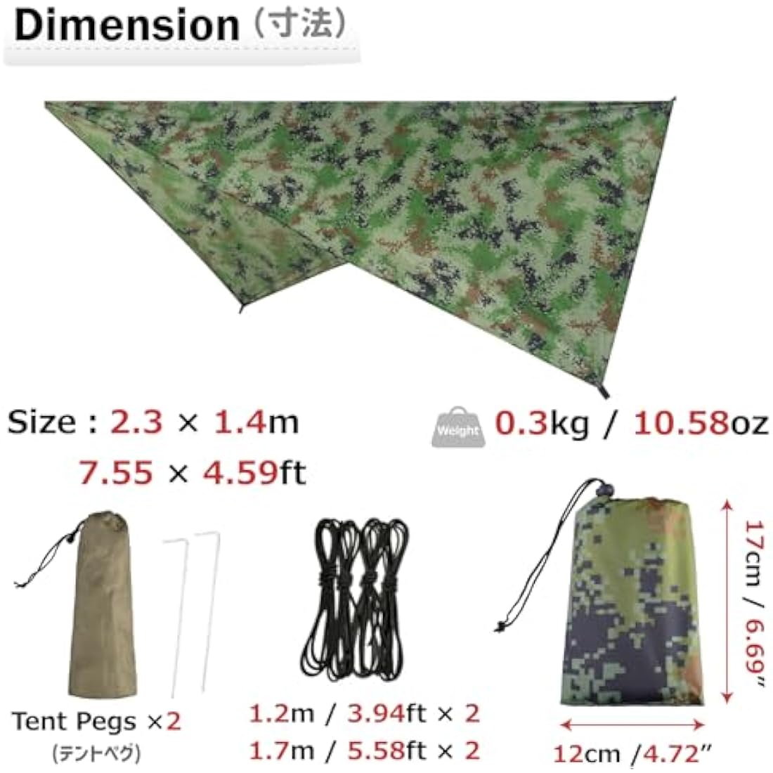 Azarxis Hammock Camping Tarp Rain Fly, Waterproof Tent Footprint Shelter Canopy Sunshade Cloth Picnic Mat for Outdoor Awning Hiking Beach Backpacking - Included Guy Lines & Stakes (Camouflage)