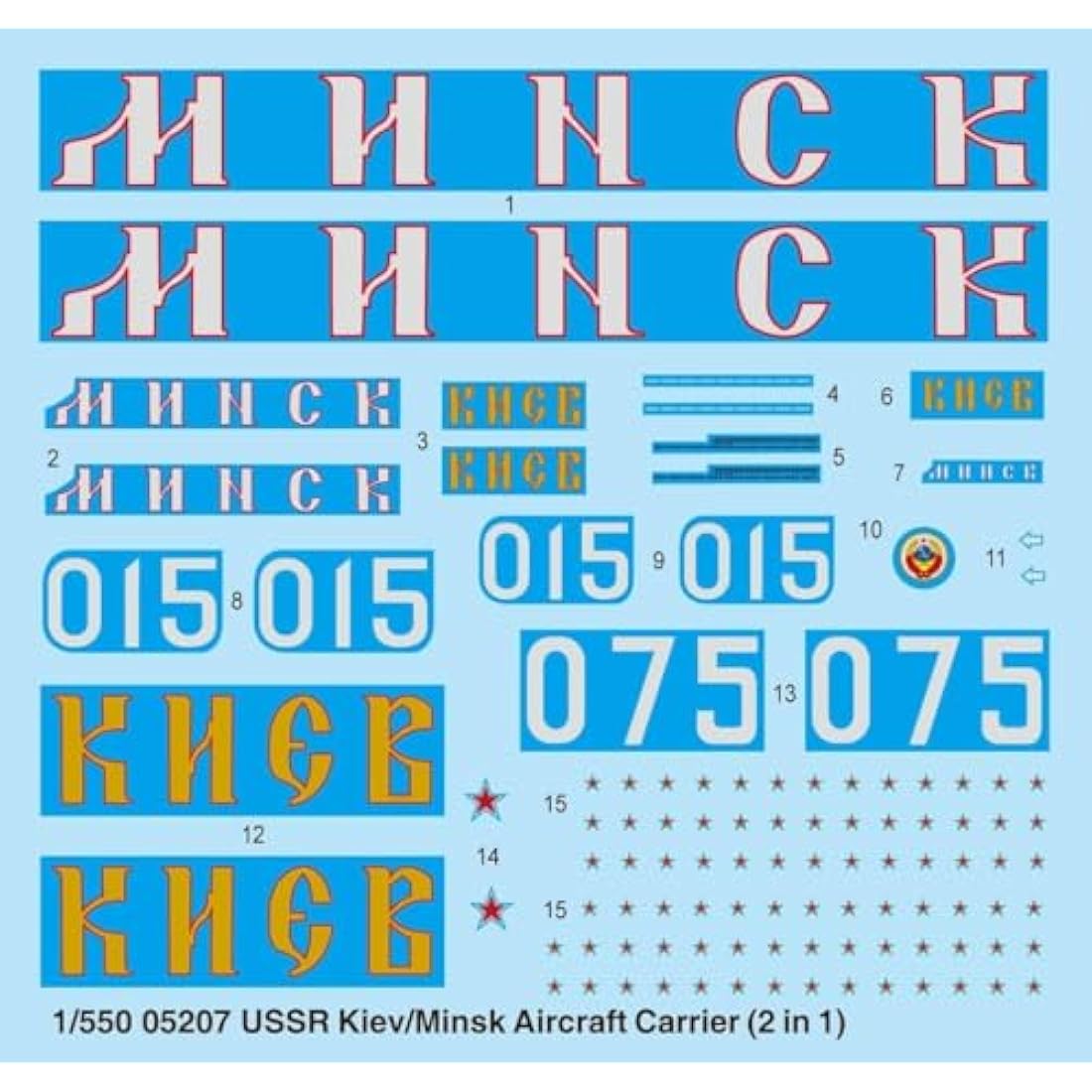 Trumpeter 1: 350 - HMS Hood