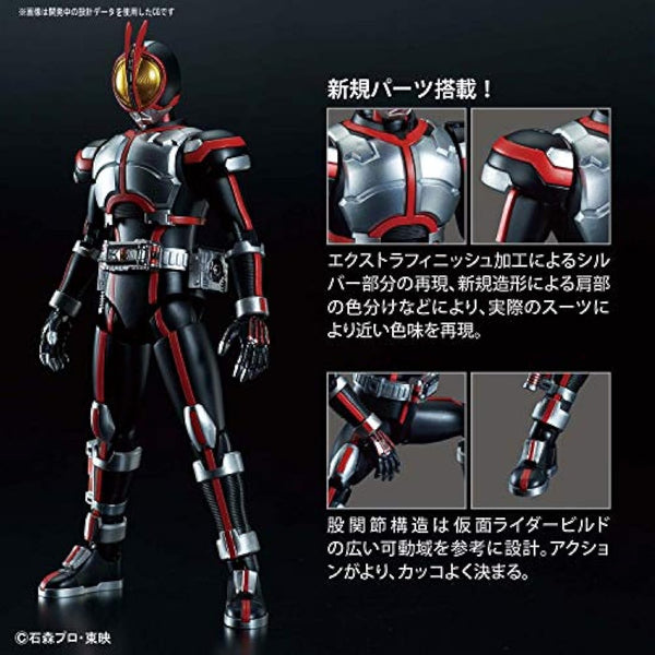 KAMEN - Figure-rise Standard Masked Rider Faiz - Model Kit