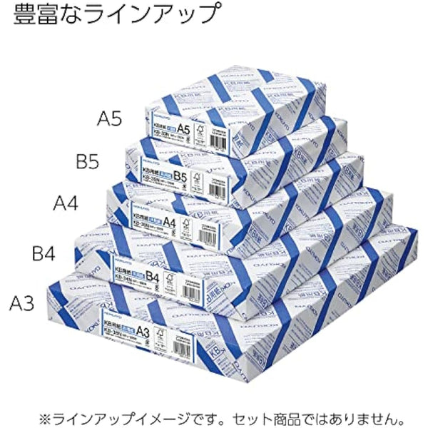 Kokuyo KB paper both FSC-certified paper 64g A3 500 sheets KB-38N (japan import)
