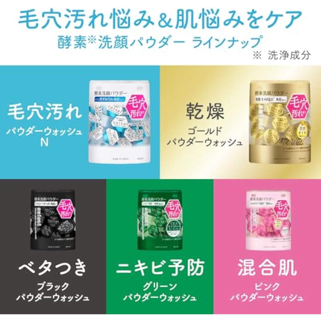 Kanebo Suisai Beauty Clear Gold Powder Wash Enzyme Face Wash Face Wash Powder 0.4g - 32pieces