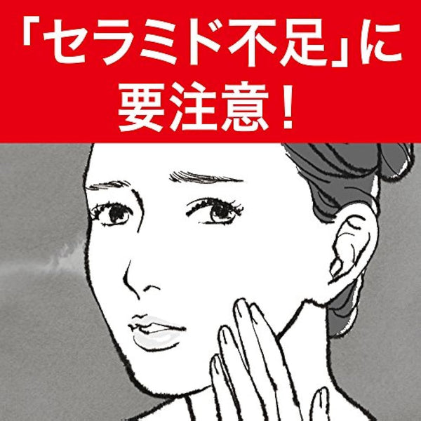 Kao Curel Moisture Sensitive Skin Body Cream 90g