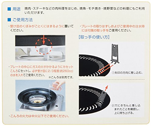 Iwatani Cb-p-y3 BBQ Plate (Large)