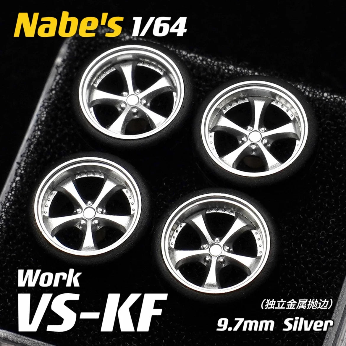 1/64 Chika  Wheels with Rubber Tires Model Car Modified Parts BBS RS  JDM VIP For Hotwheels Tomica MiniGT （Supplied with axle）