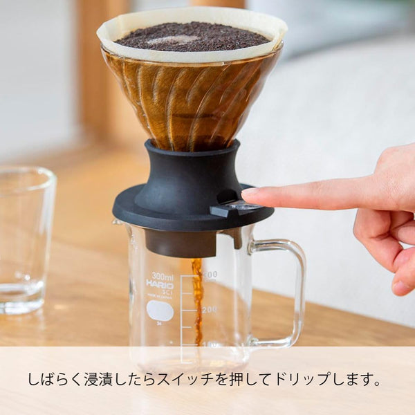 HARIO Prepare coffee according to the tea principle, immersion dripper switch, made in Japan, Black