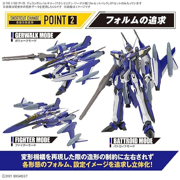 BANDAI SPIRITS HG Macross Δ Movie Version Absolutely Live!!!! YF-29 Durandal Valkyrie (Maximilian Genus Machine) Full Set Pack, 1/100 Scale, Color-Coded Plastic Model