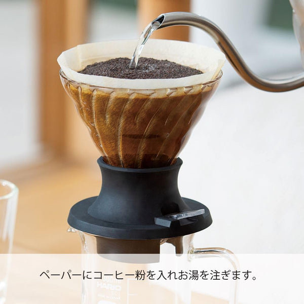 HARIO Prepare coffee according to the tea principle, immersion dripper switch, made in Japan, Black