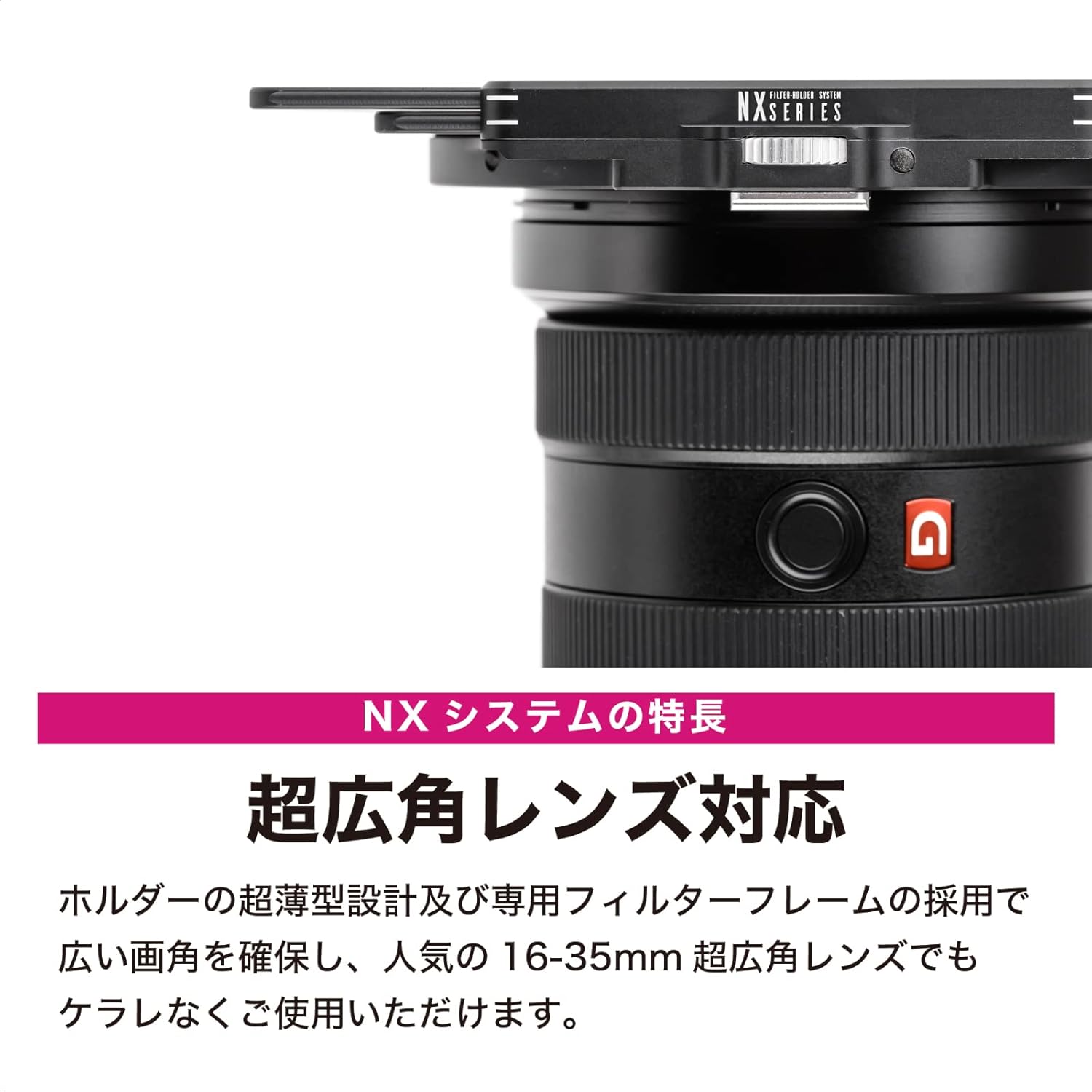 COKIN NX-Series Expert Kit inc. 100mm Filter-Holder + CPL + Wallet + NUANCES Extreme ND1024* + GND8 Soft* + GND8 Reverse* + GND8 Hard* (* in frames) + ø72/77/82mm Adapter ring + accessories