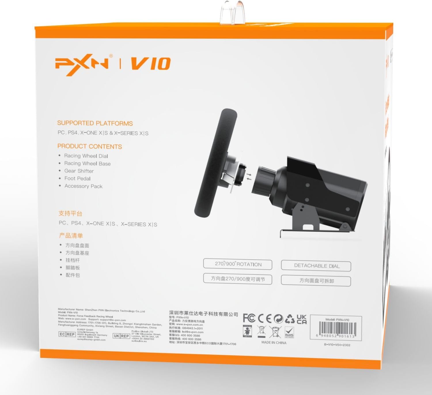 PXN V10 Force Feedback Gaming Steering Wheel and Pedals and Gear Shifter, 270/900° Racing Wheel, Suede Leather Gaming Wheel, Steering Wheel for PC, PS4, Xbox One, Xbox Series X/S