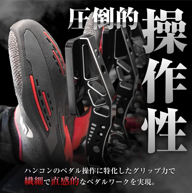 ＳＴＲＡＳＳＥ STRASSE SIM Driving Shoes Racing Shoes Gaming Shoes Grip Comfortable Pedal Work Hankon Steering Wheel Controller Cockpit Racing Game Gran Turismo PS4 PS7 Prestige Red