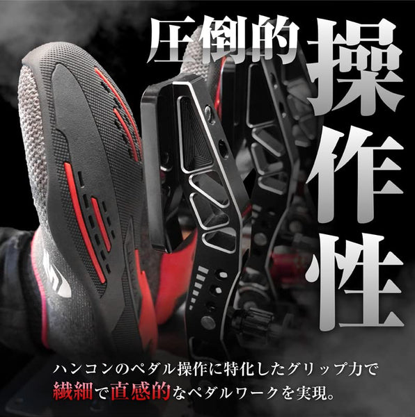 ＳＴＲＡＳＳＥ STRASSE SIM Driving Shoes Racing Shoes Gaming Shoes Grip Comfortable Pedal Work Hankon Steering Wheel Controller Cockpit Racing Game Gran Turismo PS4 PS7 Prestige Red