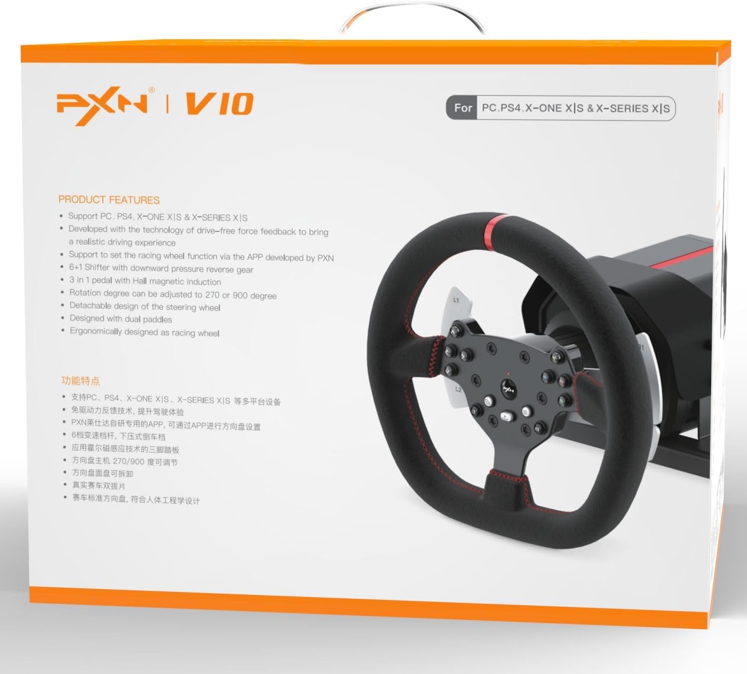 PXN V10 Force Feedback Gaming Steering Wheel and Pedals and Gear Shifter, 270/900° Racing Wheel, Suede Leather Gaming Wheel, Steering Wheel for PC, PS4, Xbox One, Xbox Series X/S