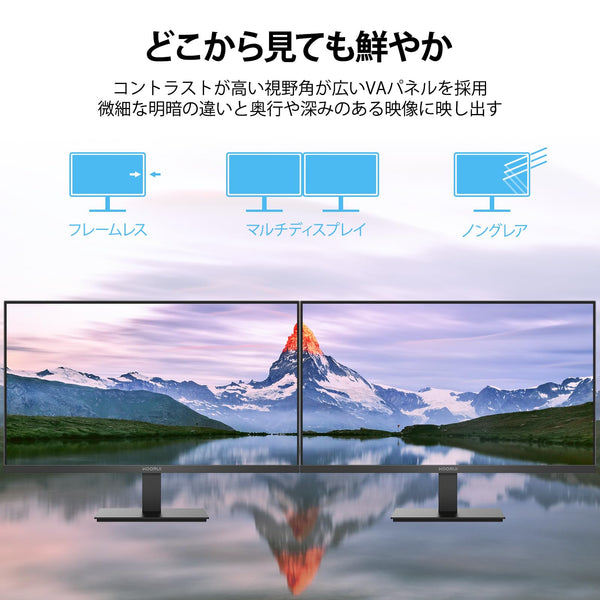 KOORUI 24 Inch Gaming Monitor, 165Hz, FHD 1080p, 1ms, IPS, Adaptive Sync, HDMI/DP, Tilt Adjustable, Eye Care, VESA Wall Mountable