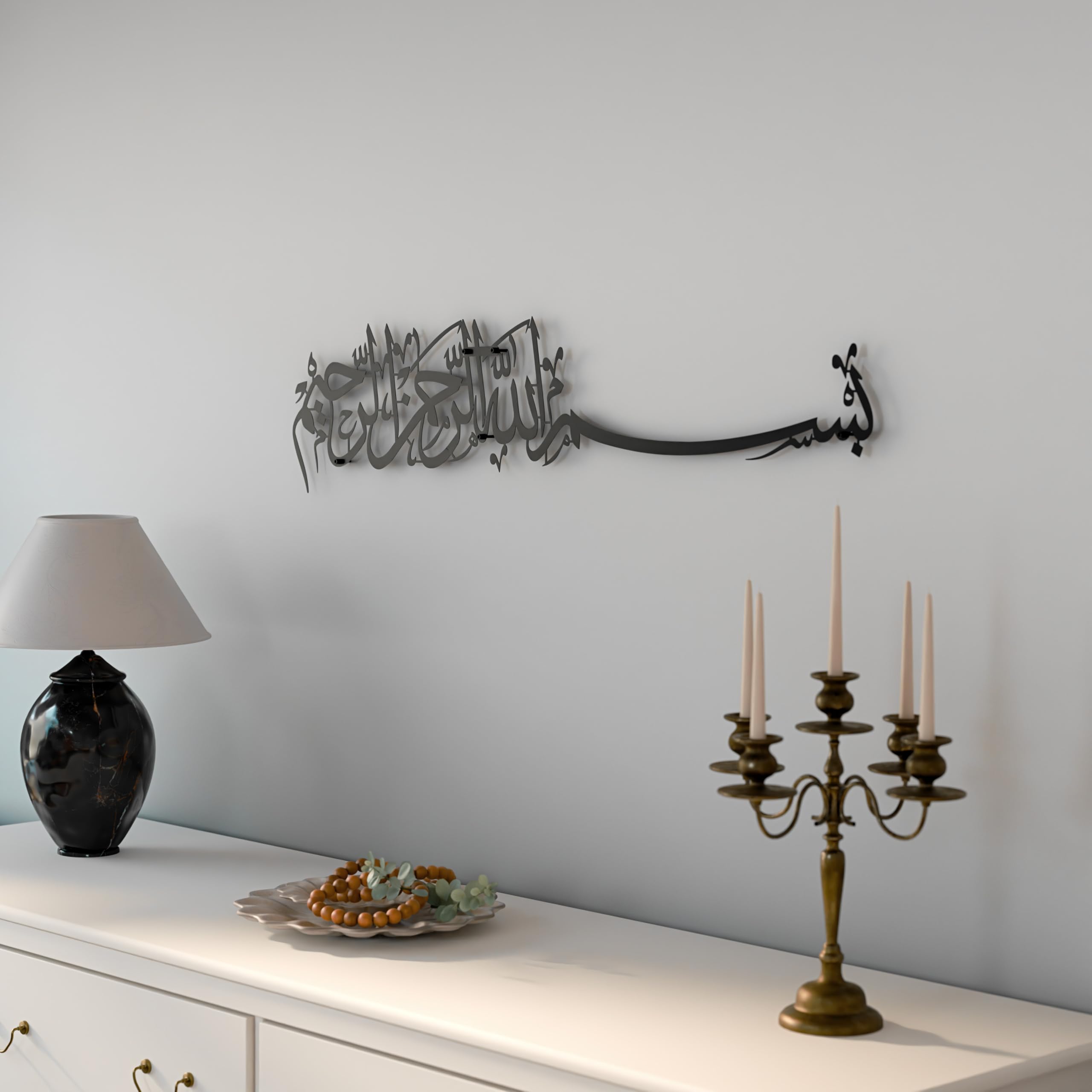 iwa concept Metal Basmala Islamic Wall Art | Bismillah Ramadan Wall Decorations Arabic Calligraphy | (69 x 15 cm, Black)