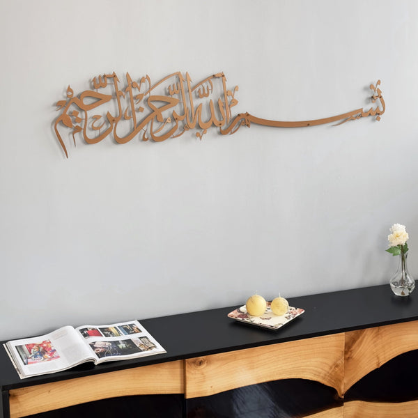 iwa concept Metal Basmala Islamic Wall Art | Bismillah Ramadan Wall Decorations Arabic Calligraphy | (130 x 30 cm, Copper)