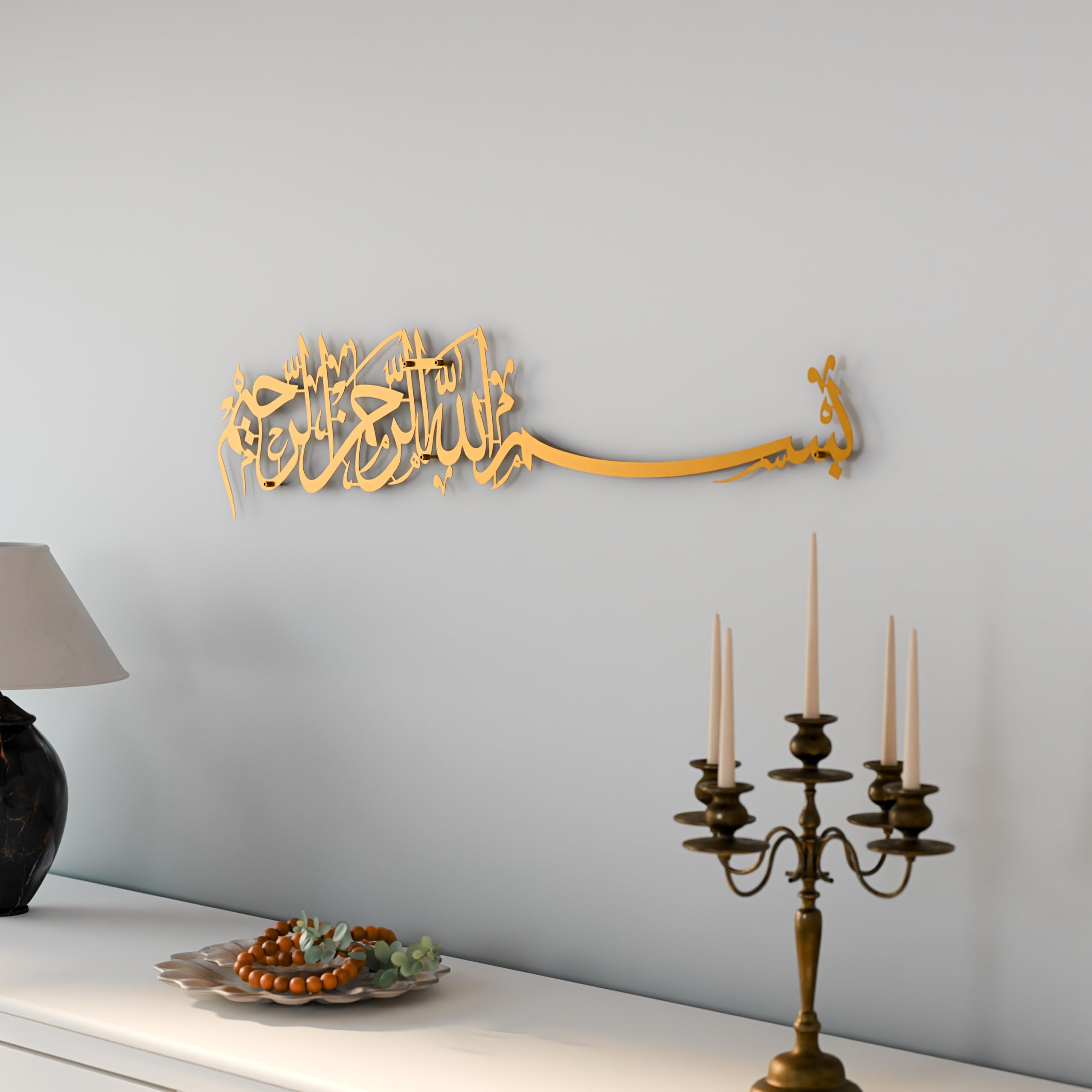 iwa concept Metal Basmala Islamic Wall Art | Bismillah Ramadan Wall Decorations Arabic Calligraphy | (179 x 40 cm, Gold)
